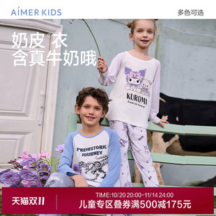 家居服 长睡裤 爱慕儿童奶皮衣酷洛米梦幻熊男女孩抗菌长袖 睡衣