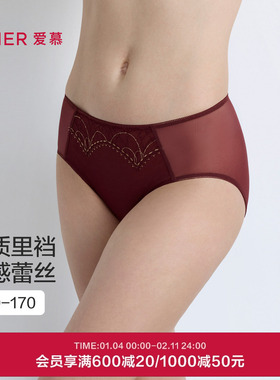 爱慕星辰本命年红色内裤女棉质底裆性感蕾丝中腰平角裤AM23B931