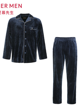 爱慕先生海岛绒男士家居服套装抗静电红色长袖长裤睡衣NS43C951P