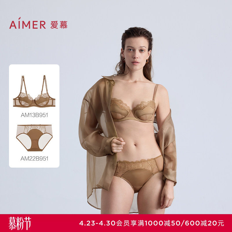 爱慕丝羽内衣女软钢圈薄杯性感蕾丝大胸显小文胸内裤套装
