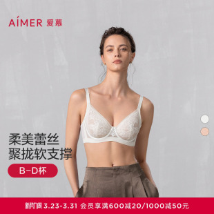 爱慕春夏晨光内衣女3 4轻薄杯性感蕾丝大胸显小文胸AM13B281