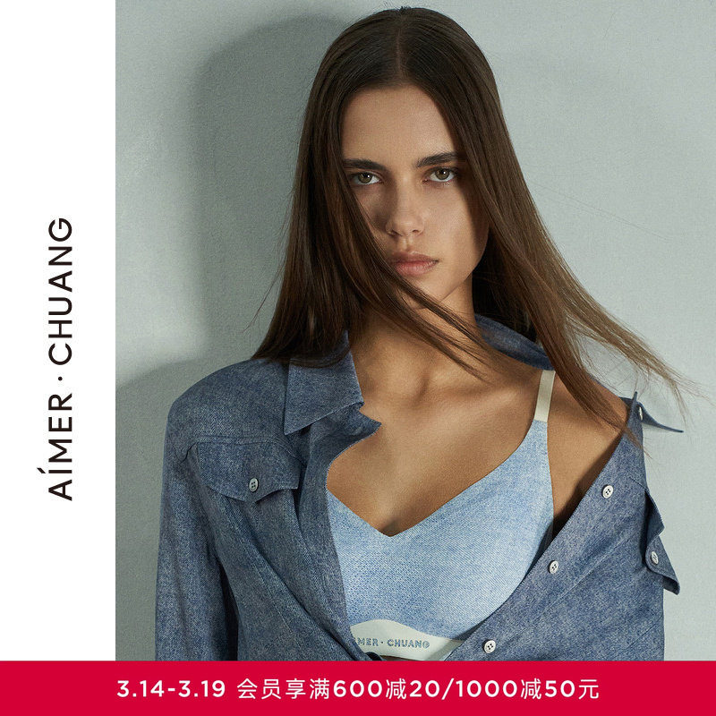 AIMER CHUANG明动4内衣女V领背心式无钢圈舒适网眼透气