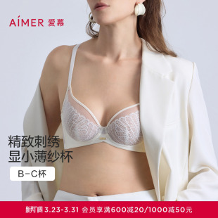 套装 爱慕烟羽内衣女4 4软钢圈薄杯性感蕾丝大胸显小文胸内裤