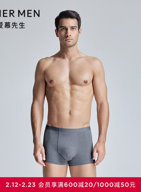 【2件包】爱慕先生花纱莫代尔男士内裤包腰平角裤NS23L291