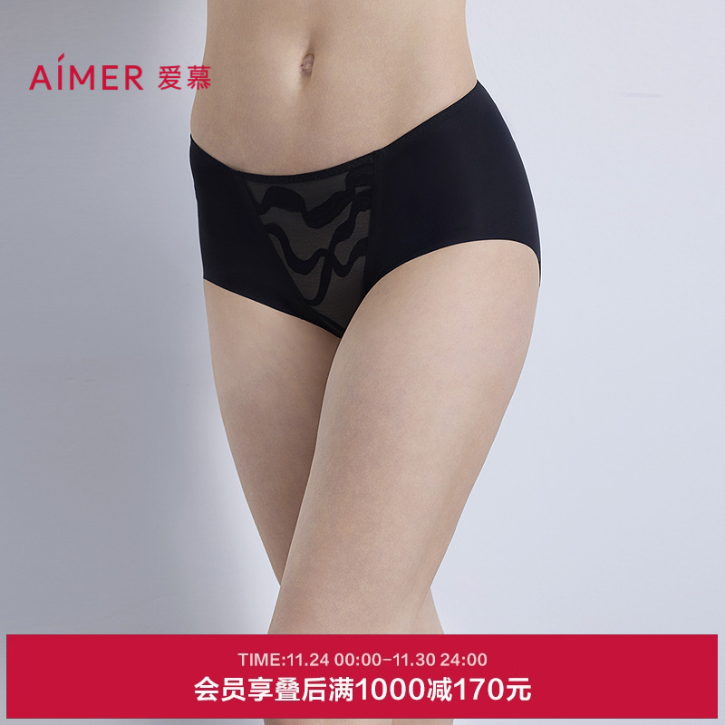 爱慕月岩内裤女棉质底裆性感蕾丝中腰平角裤AM23B561