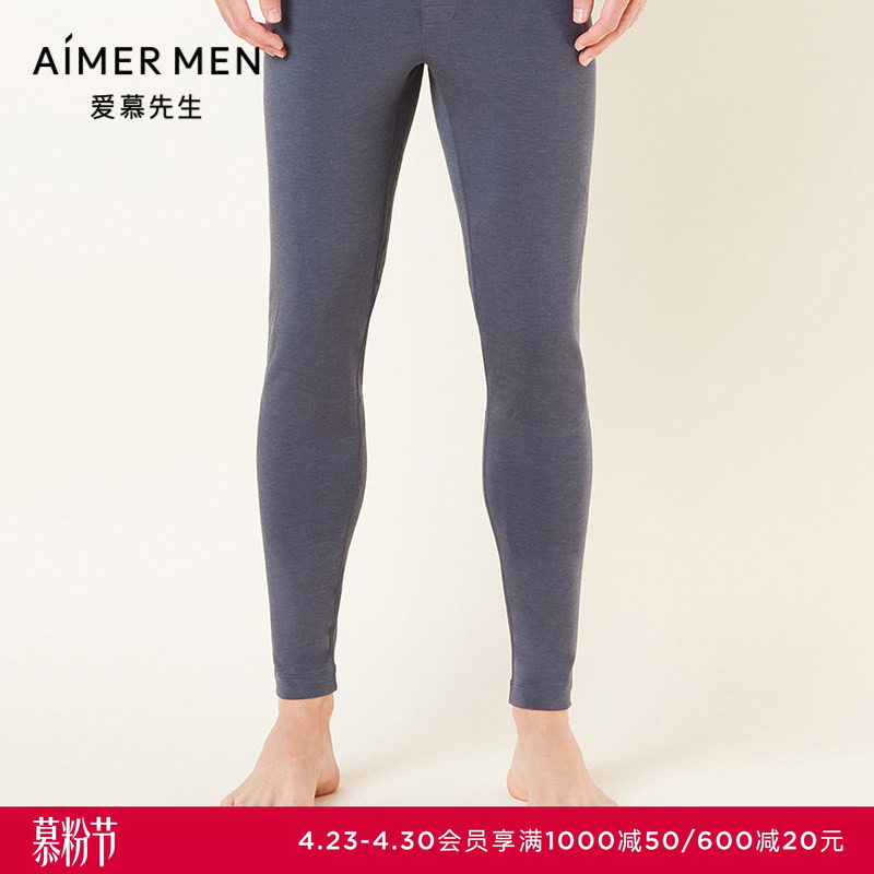 爱慕先生保暖内衣男士莫代尔加厚加绒秋裤打底长裤NS73F092