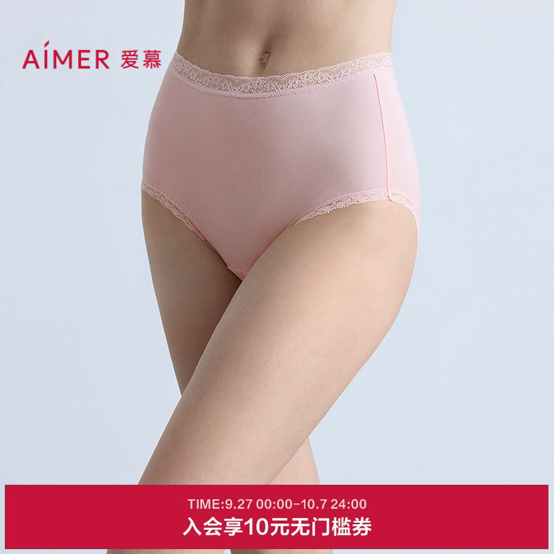 爱慕柔屿内裤女棉质里裆舒适柔软高腰平角裤AM23B891