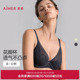 爱慕2025年新品 花瓣内衣女薄款 软钢圈大胸显小薄文胸AM13A971