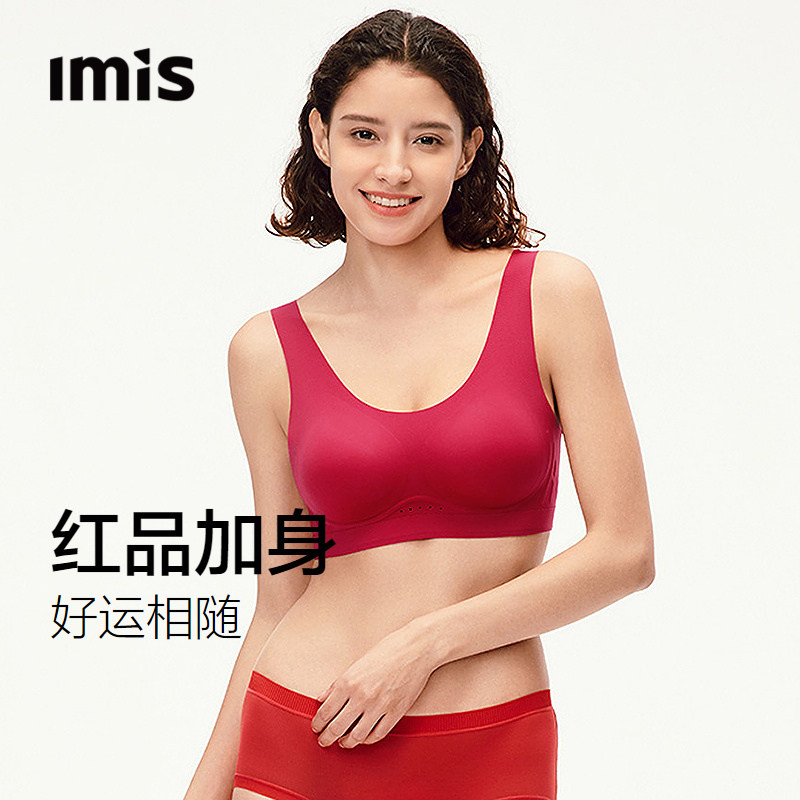 爱美丽无痕聚拢无托背心式内衣女红色本命年薄软支撑文胸IM17CAW2