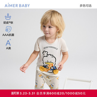 大屁屁裤 睡裤 家居服 爱慕婴幼奶皮衣抗菌A类中性婴幼长袖