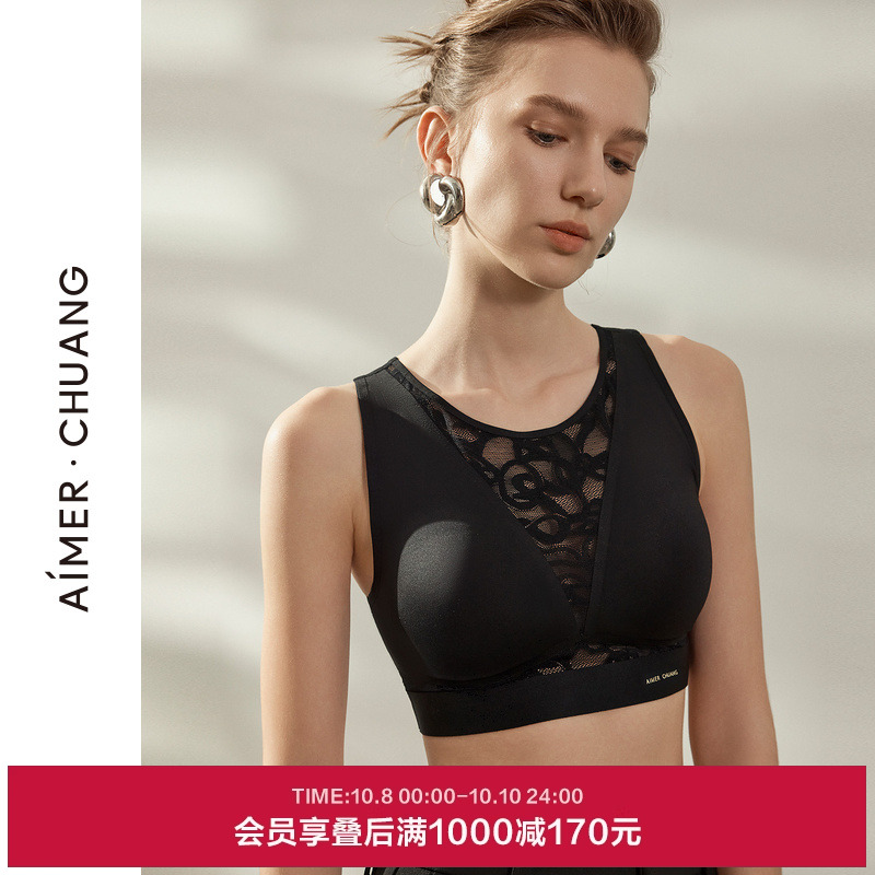 爱慕·CHUANG叠影2内衣女圆领无钢圈插杯背心式打底文胸CA171851