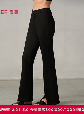 双层加厚|爱慕魔力打底秋冬女士纯色前开叉直筒外穿长裤AM82A254