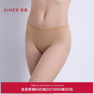 AM23B581 女棉质里裆净痕中腰平角裤 爱慕以爱之名 都市漫步内裤