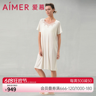 爱慕欢禧睡衣女春夏莫代尔短袖 带杯中长睡裙可外穿家居服AM449291