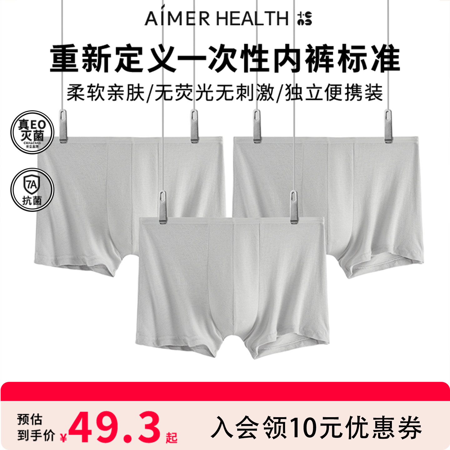 ��Ľһ�����ڿ���ʿƽ��������ϴ�޾��������ж�����װ�ڿ� 49.3Ԫ