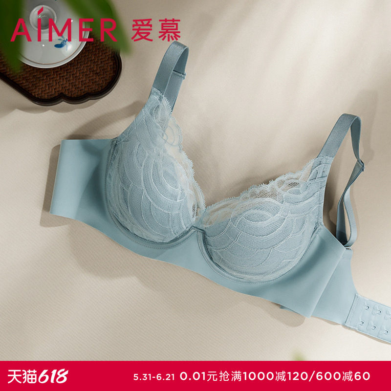 [悬浮杯]爱慕内衣女软支撑薄抗菌大胸显小/隐孔杯小胸聚拢文胸