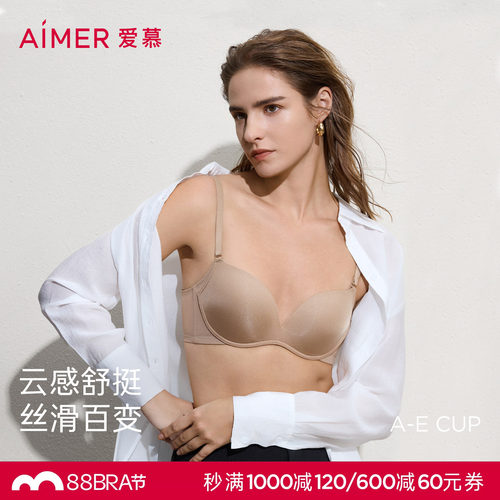 爱慕面膜文胸软支撑内衣女夏