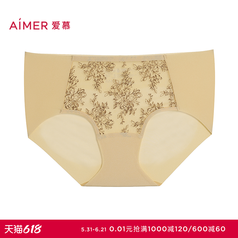 爱慕醉花阴内裤女棉质里裆性感蕾丝中腰平角裤AM23D831