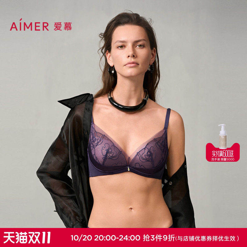 爱慕玫瑰丝语内衣女3/4无钢圈水袋模杯蕾丝小胸聚拢文胸AM14A061