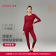 套装 爱慕保暖内衣女秋冬净痕打底衣长袖 分身秋衣秋裤