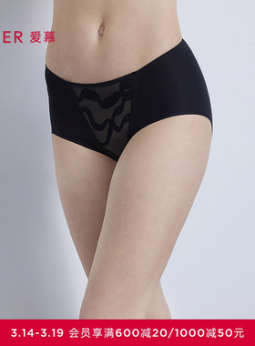 爱慕月岩内裤女棉质底裆性感蕾丝中腰平角裤AM23B561