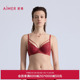 爱慕瑰丽内衣女无纺布大胸显小大罩杯本命年红薄杯文胸AM12C371