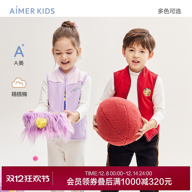 爱慕儿童变形金刚与哪吒小布娃娃IP联名A类秋拉链立领男女孩马甲