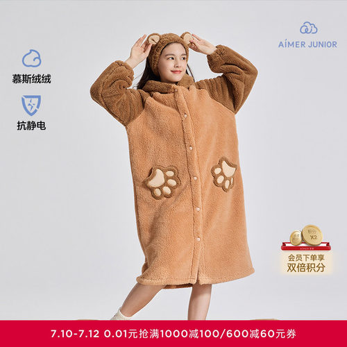 爱慕少女毛绒熊秋冬抗静电加绒加厚少女家居袍发带套装AJ144F541