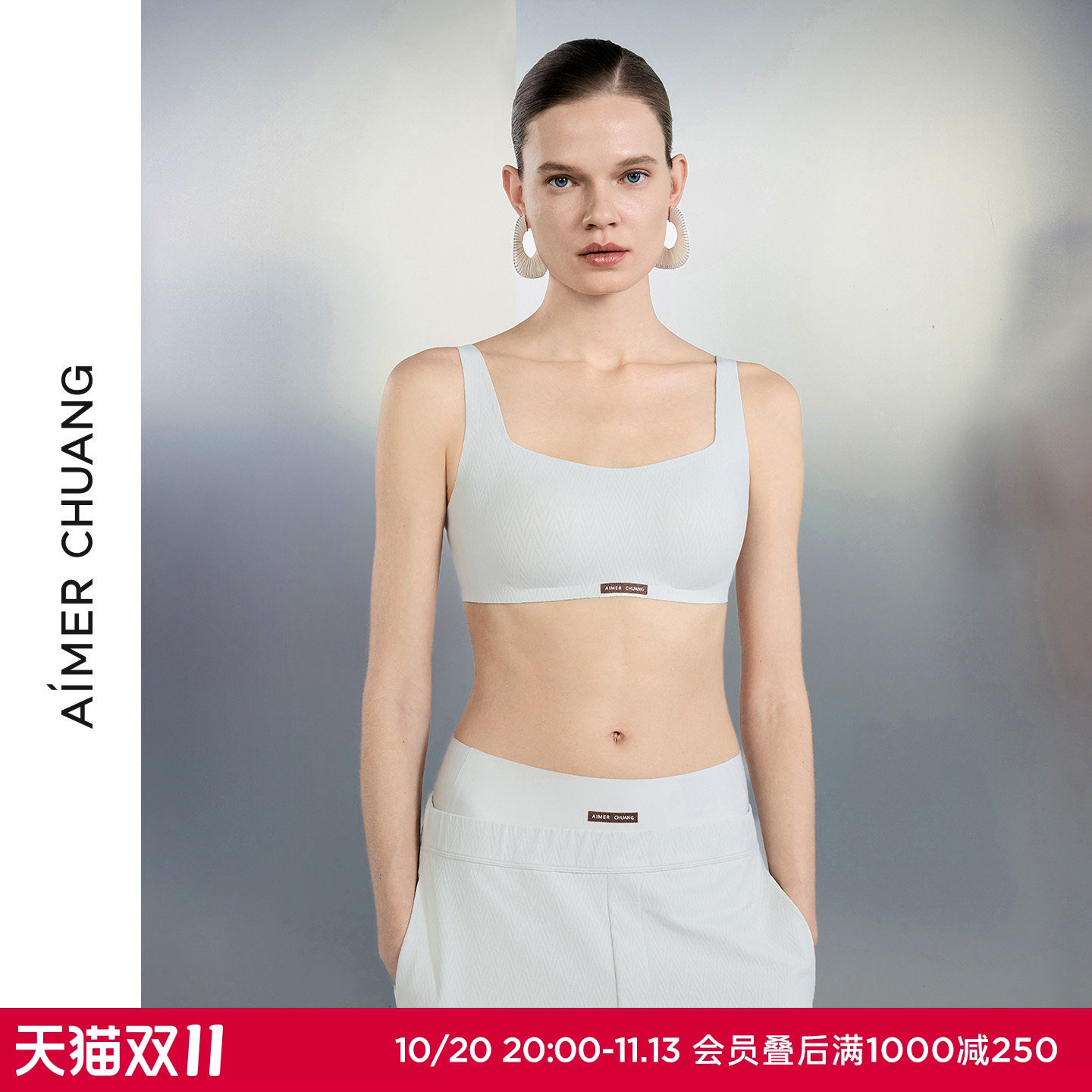AIMER CHUANG汾湖2内衣女方领无钢圈背心式文胸CA172432