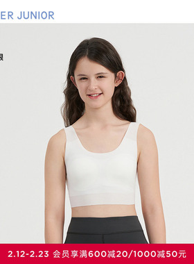 爱慕少女清爽舒适少女无钢圈轻薄柔软一阶段中长背心AJ115F291
