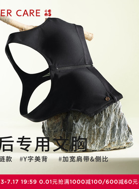 爱慕CARE+乳腺术后义乳专用运动文胸前拉链款ALB13302律动系列