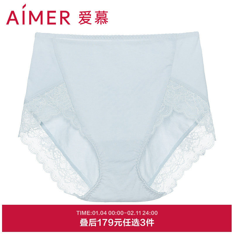 3条179元|爱慕内裤女性感蕾丝棉底裆轻薄款透气纯色高低腰三角裤