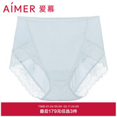 3条179元 透气纯色高低腰三角裤 爱慕内裤 女性感蕾丝棉底裆轻薄款