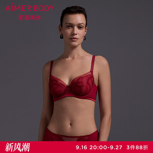 爱慕美体大胸显小文胸
