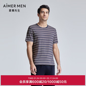 爱慕先生24SS条纹情怀睡衣男春夏可外穿圆领套头短袖 家居NS41K961