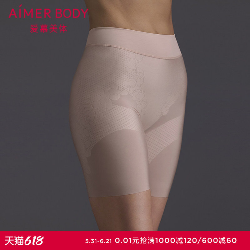 爱慕美体芳菲女士收腹棉质里裆加高腰短腿塑裤AD330602