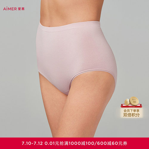 爱慕棉悦红色内裤女棉质里裆高腰平角裤AM238961