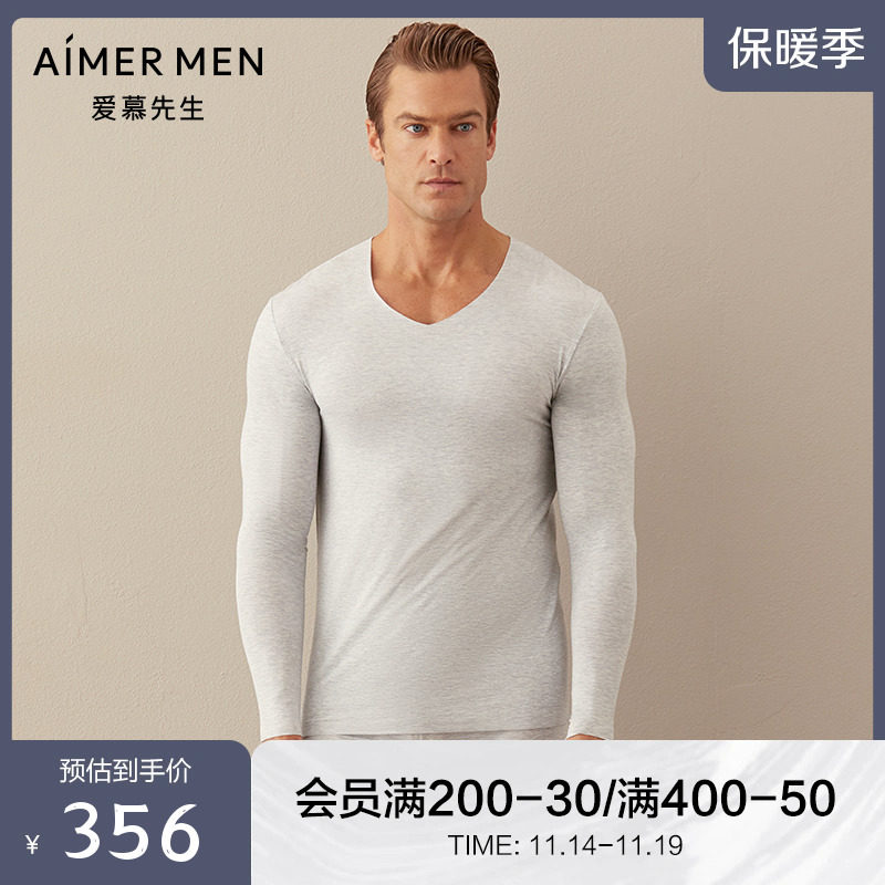 爱慕先生保暖内衣男士秋衣9%桑蚕丝净痕V领薄打底针织上衣NS72W31