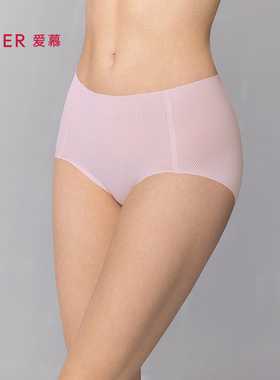 爱慕（3件包）轻呼吸中腰平角裤AM23B221