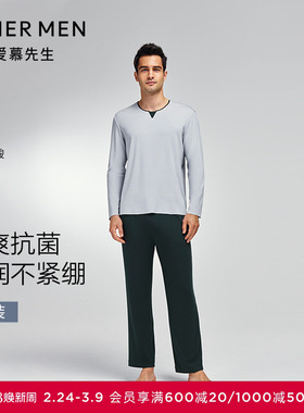 爱慕先生睡衣男秋冬小V领套头长袖长裤可外穿家居服套装NS43K131