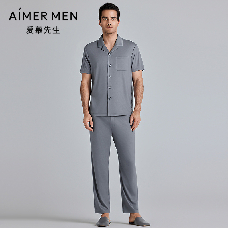 爱慕先生春夏薄款抗菌含真丝短袖长裤男士家居服睡衣套装NS43M341