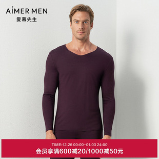 爱慕先生保暖内衣男士 上衣NS72M21 秋衣羊绒单层V领净痕打底修身