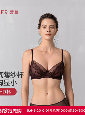 爱慕星海春夏内衣女3/4软钢圈轻薄杯大胸显小大罩杯文胸AM13A941
