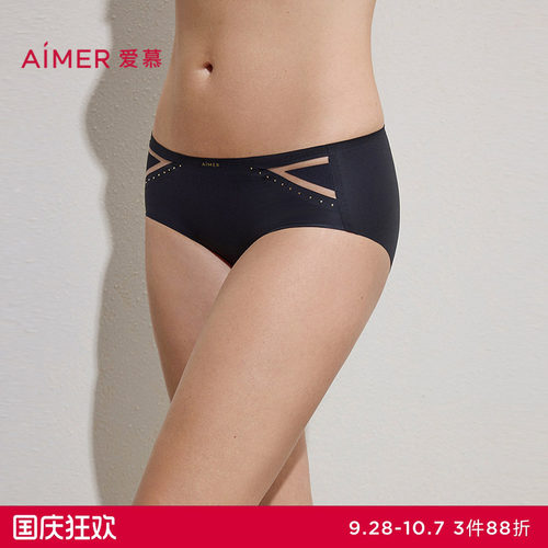 爱慕春日和风内裤女棉质里裆中腰平角裤AM23C531