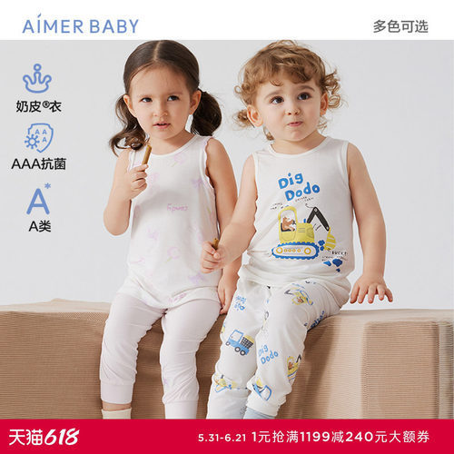 爱慕婴幼奶皮衣抗菌中性婴幼背心/长背心上衣卡通印花A类春夏