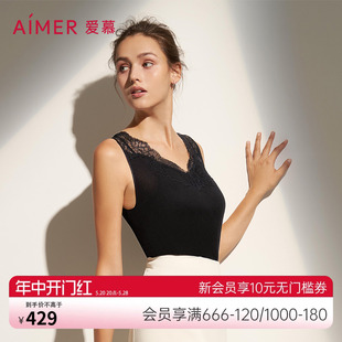 爱慕保暖内衣女含真丝V领隐孔杯带杯打底内搭背心AM714142