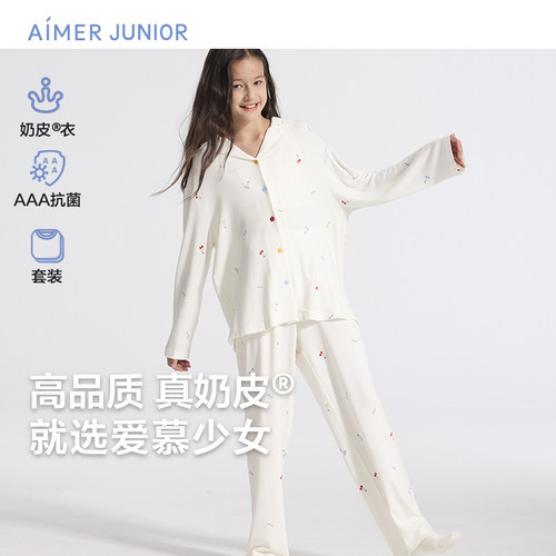 爱慕少女奶皮樱桃派对家居服少女开衫长袖睡衣套装AJ143F451