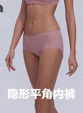 AIMER MOVE/爱慕运动调息内裤女棉质底裆冲孔平角内裤MOUD0002