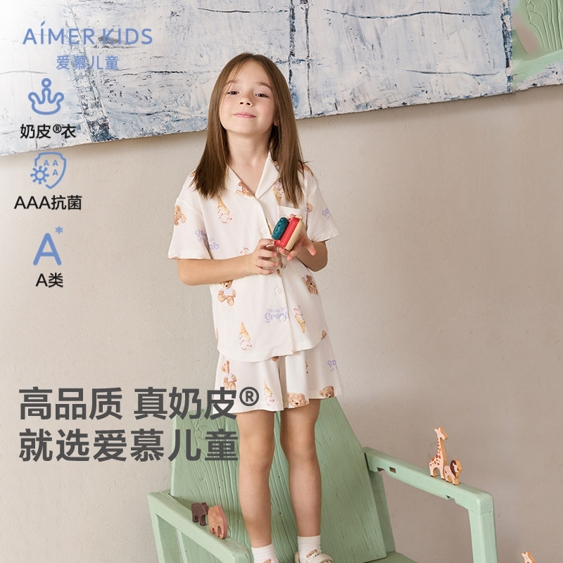 爱慕儿童奶皮泰迪冰淇淋女孩可外穿家居服开衫短袖睡衣AK141E321