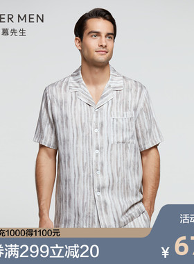 AIMER MEN爱慕先生 21SS茶香须臾莫代尔翻领开衫短袖 NS41E171